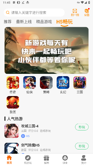虎月盒子 虎月盒子