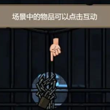 诡异房间解密游戏 诡异房间解密游戏