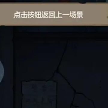 诡异房间解密游戏 诡异房间解密游戏