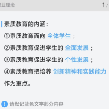 ��ѧ��app