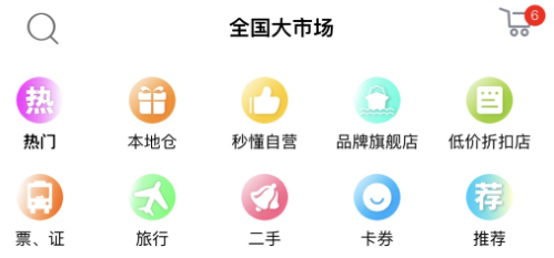 秒懂 秒懂