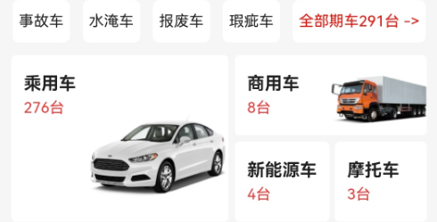 华正拍卖网最新版本app 华正拍卖网最新版本app