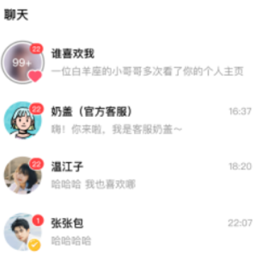 奶盖 奶盖