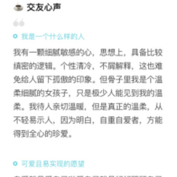 奶盖 奶盖