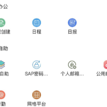 SunnyLink(企业沟通) SunnyLink(企业沟通)