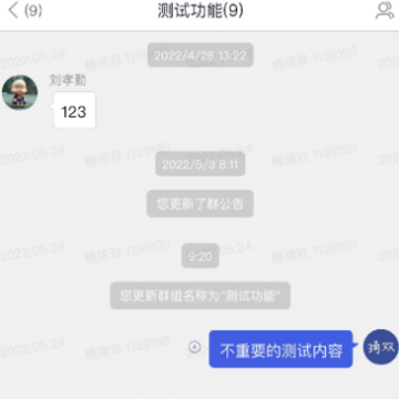 SunnyLink(企业沟通) SunnyLink(企业沟通)