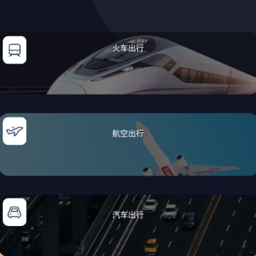 酒店记录查询app 酒店记录查询app