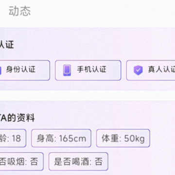 冬友官方交友 冬友官方交友