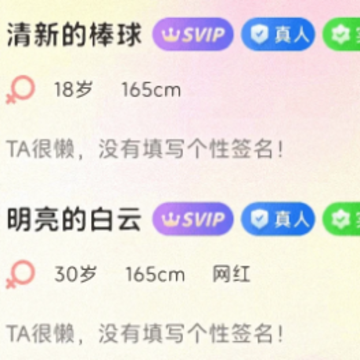 冬友官方交友 冬友官方交友