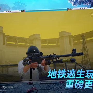 PUBGս��ʮ�ּ�׼���ļ���(PUBG MOBILE)