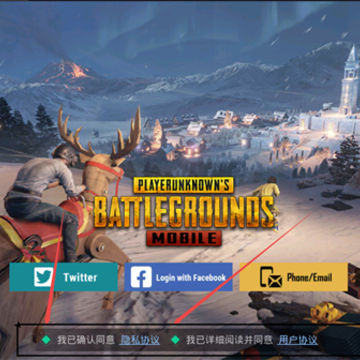 PUBGս��ʮ�ּ�׼���ļ���(PUBG MOBILE)