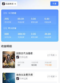 ħ���ַ�app