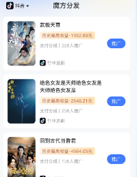 ħ���ַ�app