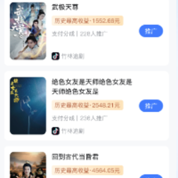 ħ���ַ�app