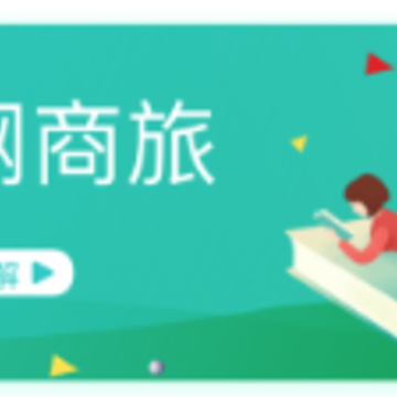 国网商旅云app最新版本 国网商旅云app最新版本