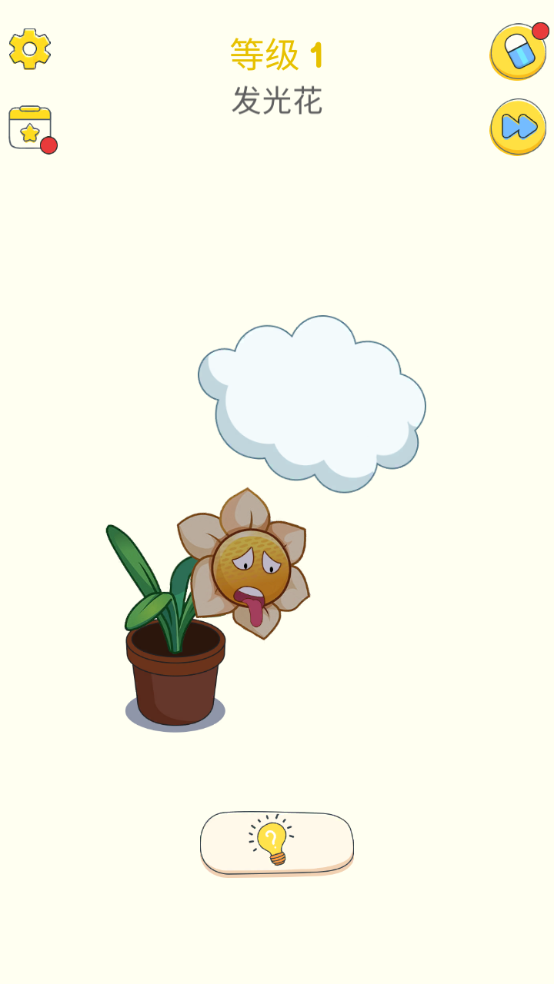 �һ����