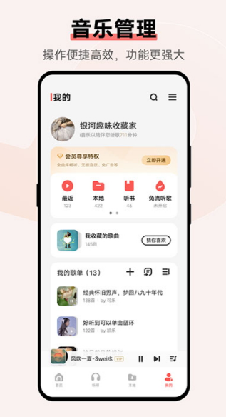 i音乐vivo i音乐vivo
