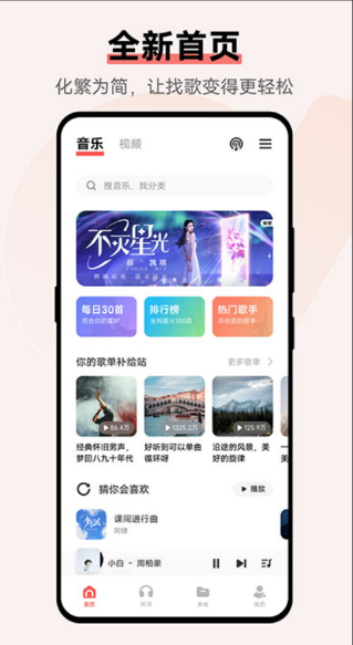 i音乐vivo i音乐vivo