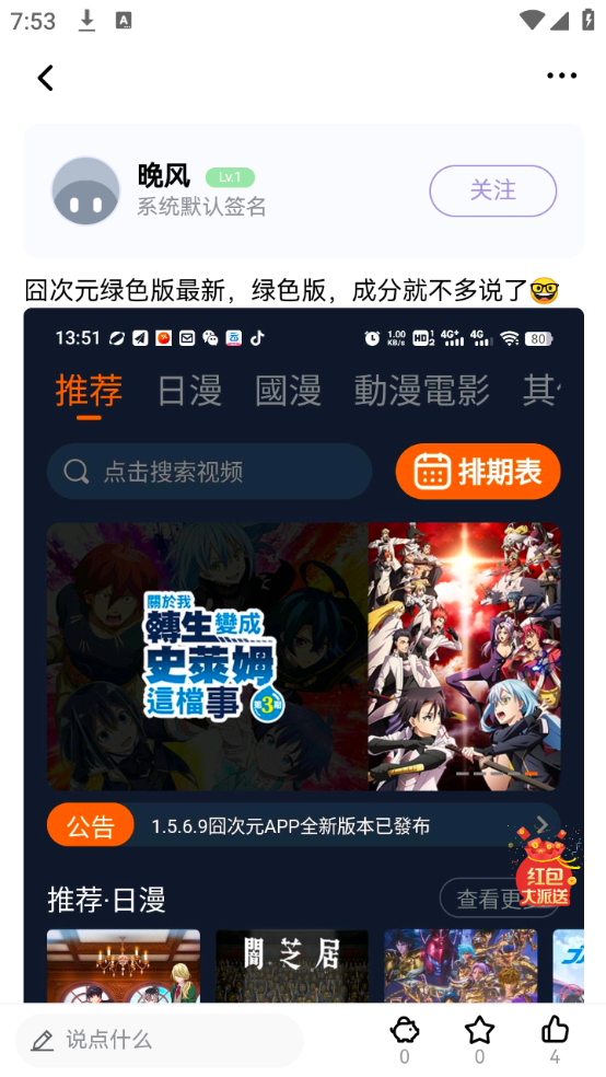 失落社区 失落社区