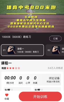 �����˶�app