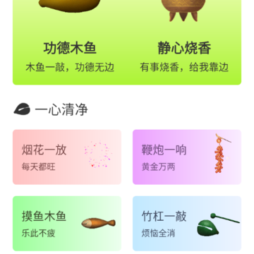ľ�������ѹapp