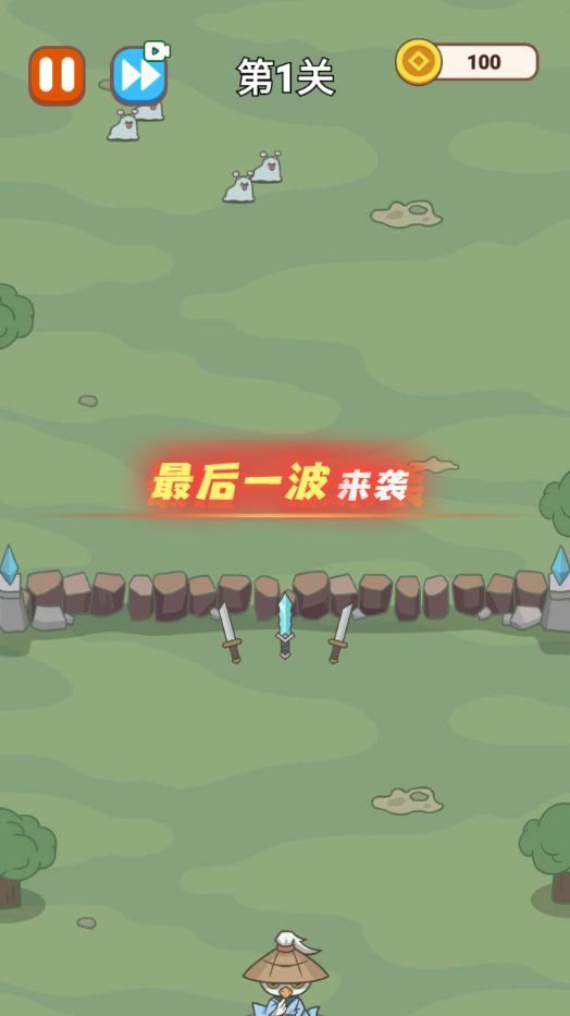 �ϳ���(Merge Sword God)