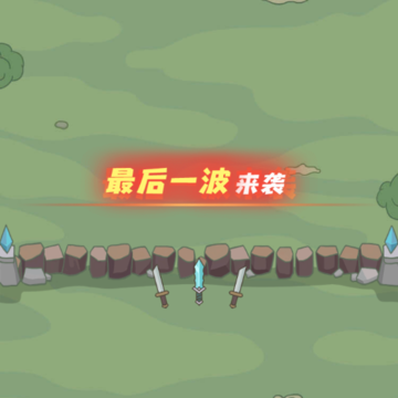 合成神剑(Merge Sword God) 合成神剑(Merge Sword God)