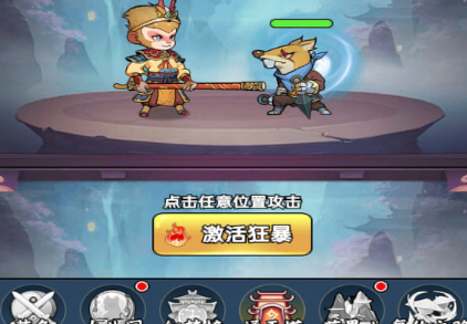 悟空降魔记 悟空降魔记