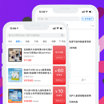 朵趣快报官方app下载 朵趣快报官方app下载
