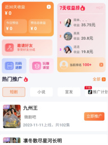 ����׬app