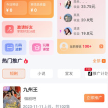 ����׬app