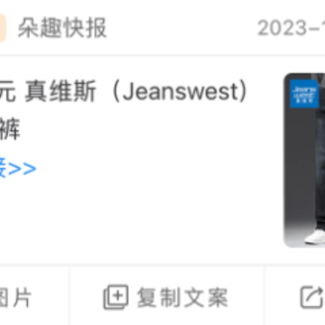 朵趣快报官方app下载 朵趣快报官方app下载
