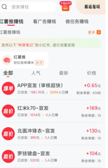 ����׬app