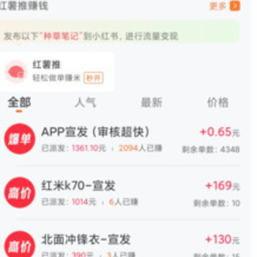 ����׬app
