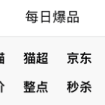 朵趣快报官方app下载 朵趣快报官方app下载