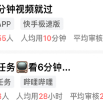 朵趣快报官方app下载 朵趣快报官方app下载