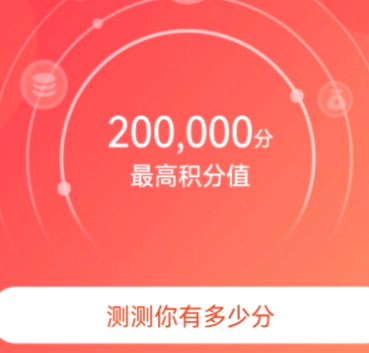好薪app 好薪app