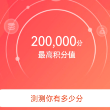 好薪app 好薪app