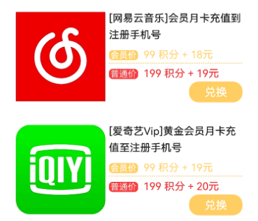好薪app 好薪app