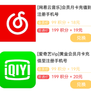 好薪app 好薪app