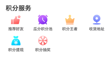 好薪app 好薪app