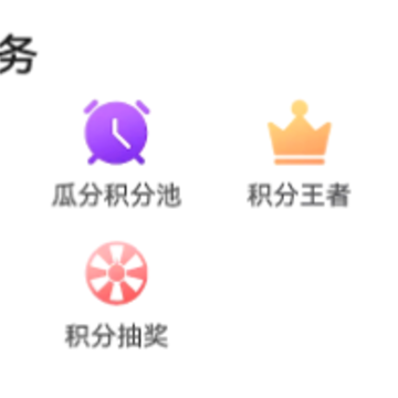 好薪app 好薪app