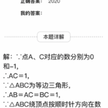 初中数学宝典下载安装 初中数学宝典下载安装