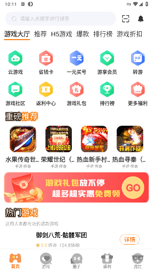 小脑斧手游 小脑斧手游