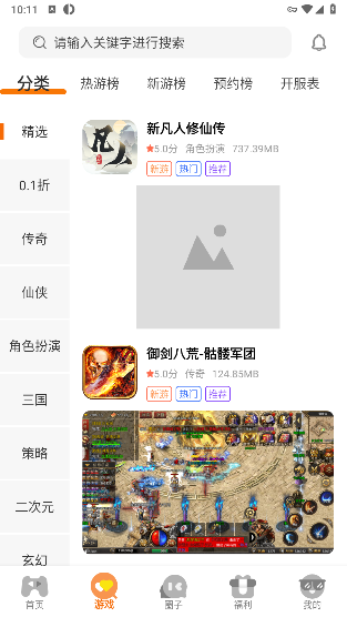 小脑斧手游 小脑斧手游