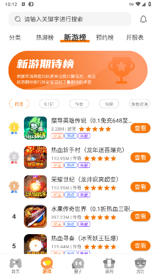 小脑斧手游 小脑斧手游