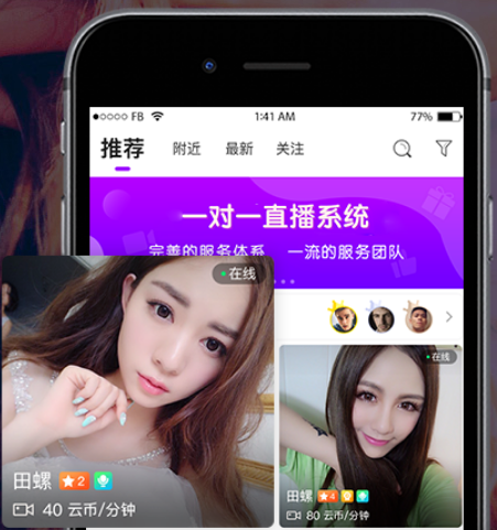 守聊软件下载 守聊软件下载