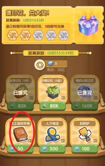 �����µ�˽��С��