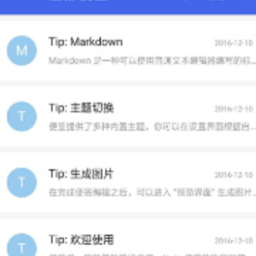 �����ǩapp
