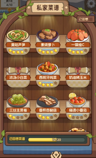 �����µ�˽��С��